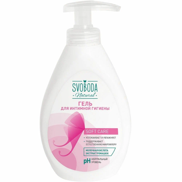 Гель для интимной гигиены Svoboda 300 мл